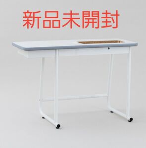 【新品未開封】職業用ミシン専用テーブル　J-TR4