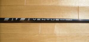 ★フジクラ ベンタス ブルー★VENTUS FW(6-S) 約40.9インチ グリップ付シャフト ＜2A01＞