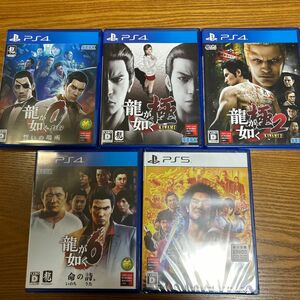 龍が如く ps４ ps5 まとめ売り