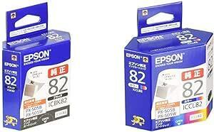 開封未使用　EPSON　 ICBK82ブラック１ ICCL82カラー１ PXMB5 メンテナンスボックス１　３点セット