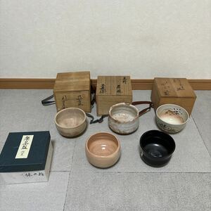 茶道具 茶碗 まとめ売り 天龍 古麦 紫雲 桂山 萩焼