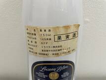 1円～ 未開栓 Loiseau Bleu/ロワゾブリュ 果実酒 750ml 7% カナダワイン 箱付_画像9