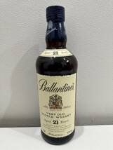 1円～ 未開栓 Ballantines/バランタイン 21年 スコッチウイスキー 700ml 40% 箱付_画像2