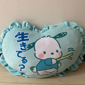 ポチャッコフェイスクッション