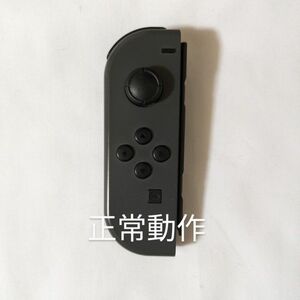 Nintendo Switch joy-con(ジョイコン) 左① グレー