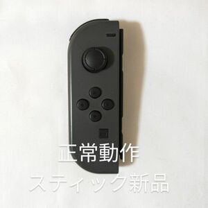 Nintendo Switch joy-con(ジョイコン) 左③