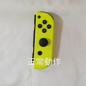 Nintendo Switch joy-con(ジョイコン) 右 ネオンイエロー