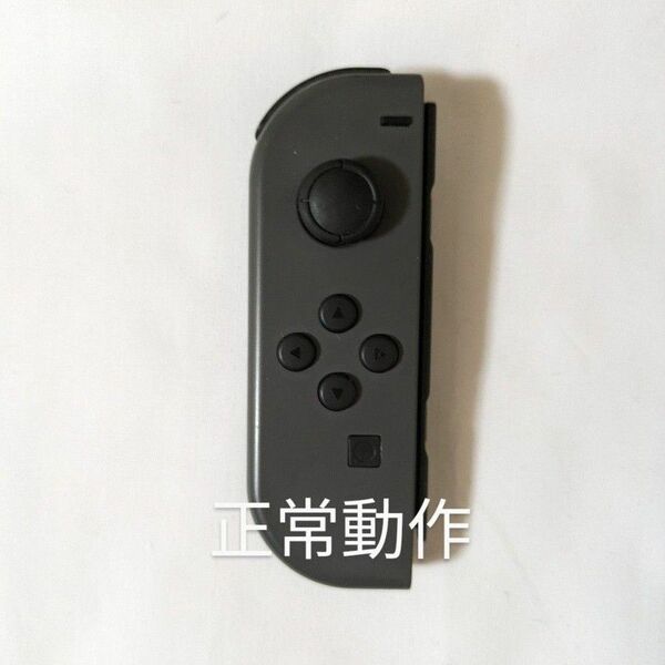 Nintendo Switch joy-con(ジョイコン) 左② グレー