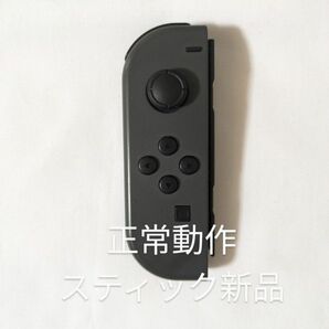 Nintendo Switch joy-con(ジョイコン) 左② グレー