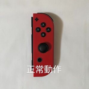 Nintendo Switch joy-con(ジョイコン) 右① レッド