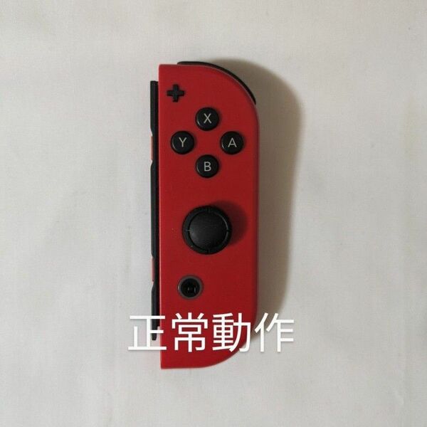 Nintendo Switch joy-con(ジョイコン) 右左セット① レッド