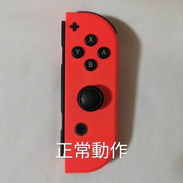Nintendo Switch joy-con(ジョイコン) 右① ネオンレッド