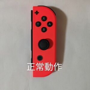 Nintendo Switch joy-con(ジョイコン) 右② ネオンレッド