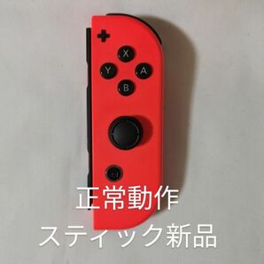 Nintendo Switch joy-con(ジョイコン) 右③ ネオンレッド