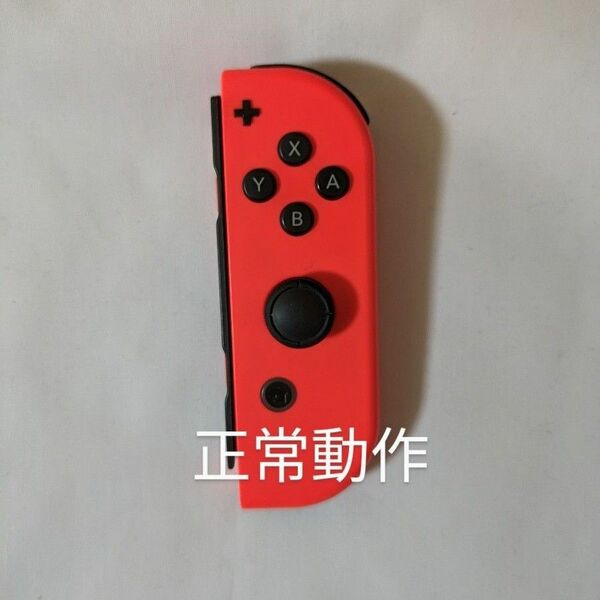 Nintendo Switch joy-con(ジョイコン) 右③ ネオンレッド