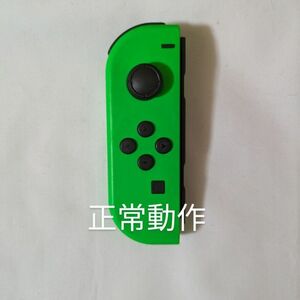 Nintendo Switch joy-con(ジョイコン) 左① ネオングリーン