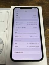 iPhone12 ブラック SIMフリー 64GB_画像8