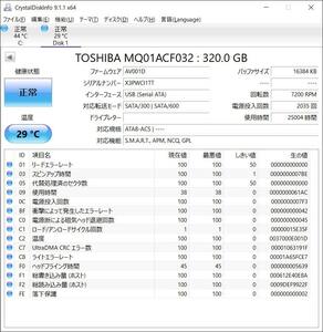 【中古品】TOSHIBA MQ01ACF032 2.5インチ HDD 320GB -42