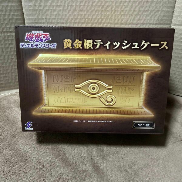 遊戯王デュエルモンスターズ 黄金櫃ティッシュケース