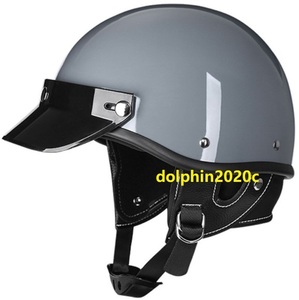 ハーレー 半帽 半キャップ ヘルメット 60S レトロ ビンテージ ヘルメット　バイザー多色　グレー　　サイズ：L