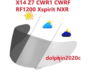 送料無料 ショウエイ Z7 X14 CWR1 調光 変色 フォトクロミック シールド