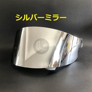 送料無料 SHOEI Glamster　ショウエイ グラムスター　交換用　シールド　シルバーミラー