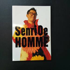 大江千里 ツアーパンフレット「Senri Oe CONCERT TOUR '91-'92 HOMME」
