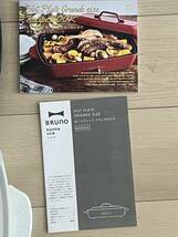 美品中古BRUNO BOE026-DPOT ホットプレート グランデサイズ　プレート、たこ焼きプレート、深鍋セット_画像9