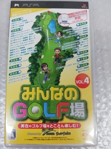 みんなのGOLF場 Vol.4 (ソフト単体版) (収録エリア:関西&中部編) - PSP()K10607