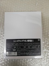 【 シン・エヴァンゲリオン劇場版EVANGELION:3.0+1.11 THRICE UPON A TIME 【初回限定版】(Blu-ray+4K Ultra HD Blu-ray) 】KA9381_画像2