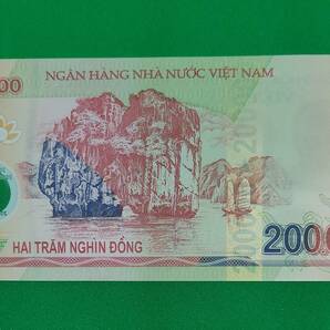 【未使用．本物保証】ベトナム 紙幣 20万ドン(20万ドン紙幣1枚)  2022年.;の画像2
