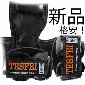 【新品未使用品・格安】Beyeah パワーグリップ プロ 正規品