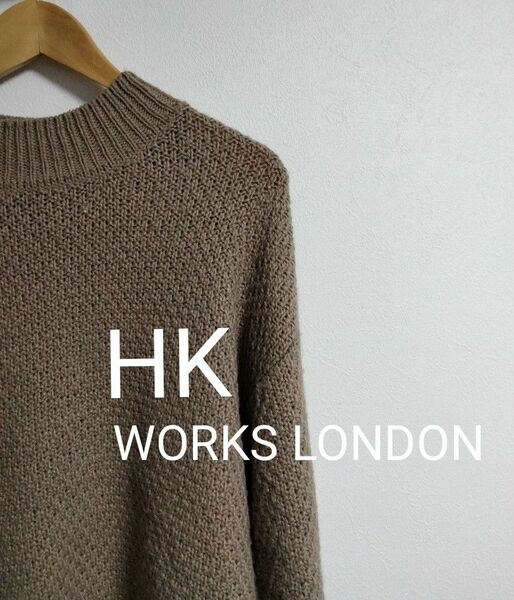 HK WORKS LONDON　セーター　ブラウン　LLサイズ 