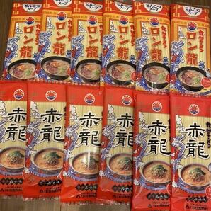 日の出製粉九州ラーメン赤龍　辛子みそ味　6点　ロン龍　6点 12点セット