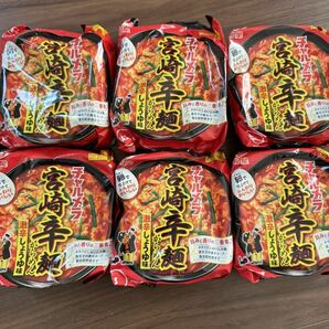 明星 チャルメラ 宮崎辛麺 6食　ラーメン　袋麺　インスタント