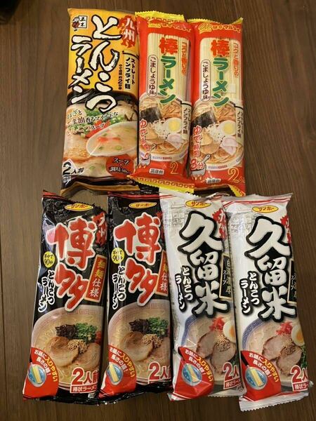 九州名産　九州特産　棒ラーメン7点セット　14人前 食品とんこつラーメン 博多　久留米