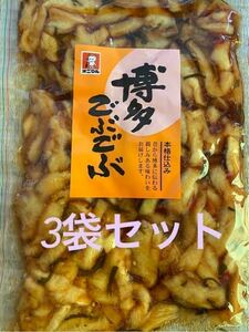  Hakata .... domestic production daikon radish use tsukemono pickles Fukuoka . earth production Special production 280g 3 sack set 