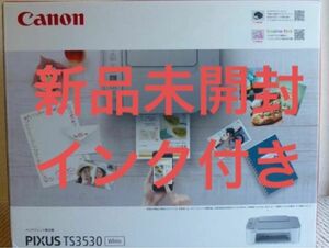 Canon キャノン　ピクサス　TS3530 Canon ts3530 純正インク同梱　新品未開封 プリンター CANON