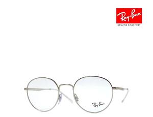 【Ray-Ban】 レイバン メガネフレーム RX3681V 2501 シルバー 国内正規品