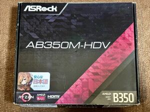 【動作確認済】ASRock AB350M-HDV AM4 Micro ATXマザーボード Ryzen 5000シリーズ Windows 11対応 IOパネル付き