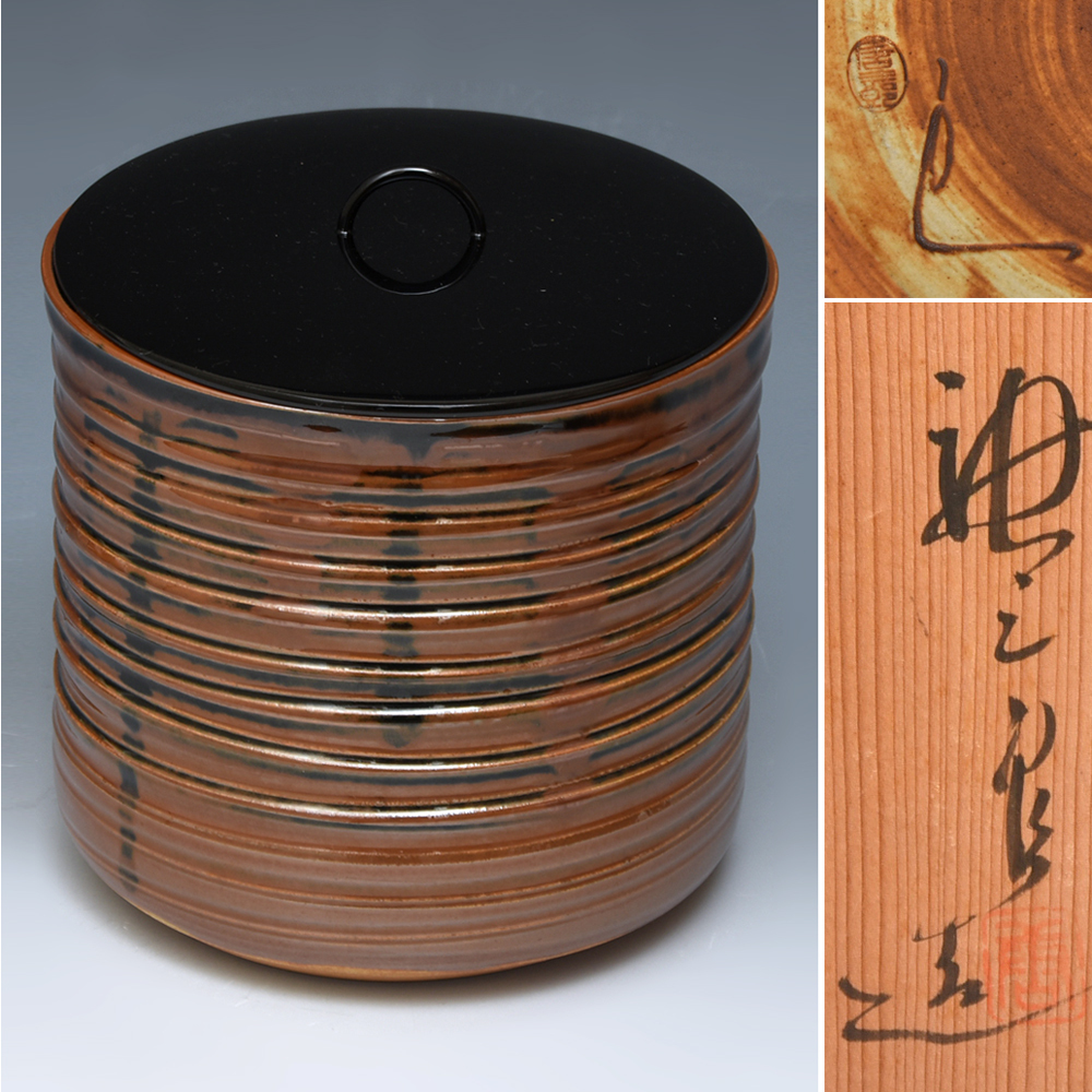2025年最新】Yahoo!オークション -古瀬戸水指の中古品・新品・未 2025年最新】Yahoo!オークション -古瀬戸水指の中古品・新品・未