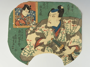 Art hand Auction [Authentique] Utagawa Kunisada (Toyokuni III) Uchiwa-e (peinture de fan) Pas de support Peinture d'acteur Peinture Kabuki Impression sur bois Ukiyo-e Nishiki-e z7315o, Peinture, Ukiyo-e, Impressions, Peinture Kabuki, Peintures d'acteur