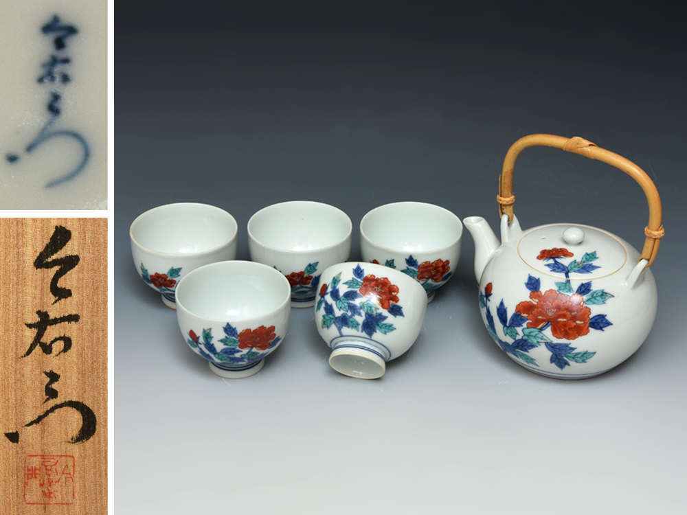 2025年最新】Yahoo!オークション -今右衛門 茶器の中古品・新品 2025年最新】Yahoo!オークション -今右衛門 茶器の中古品・新品