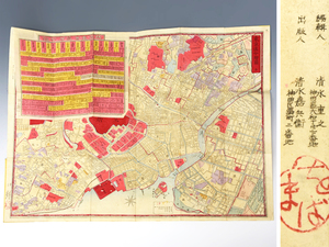 「東京区分絵図」 明治13年 編集:清水重之 出版:清水嘉兵衛 37㎝×50㎝ 銅版 地図 古地図 希少品 明治版画　　z7206a