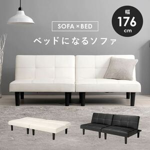  division type multi sofa bed 3 seater .PVC leather reclining sofa set 