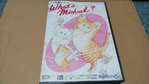 MSX2 3.5''2DD　 ホワッツマイケル　送料無料！