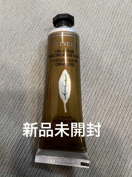 ロクシタン ハンドクリーム ヴァーベナ アイス　新品　30ml