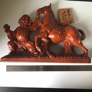 置物 開運　招福　干支　馬　彫刻 陶器　真光作り　馬　寿　元箱　常滑焼