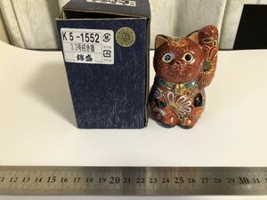 九谷焼 招き猫 3.2号k5-1552錦盛