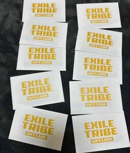 EXILE TRIBE GIFT CARD 100000円